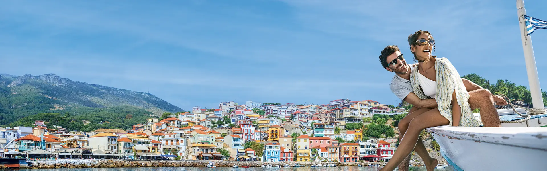 Disponibilità Limitata