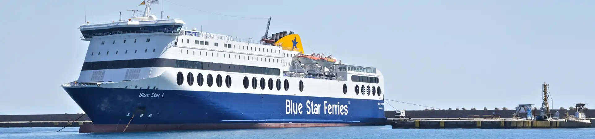 Blue Star 1