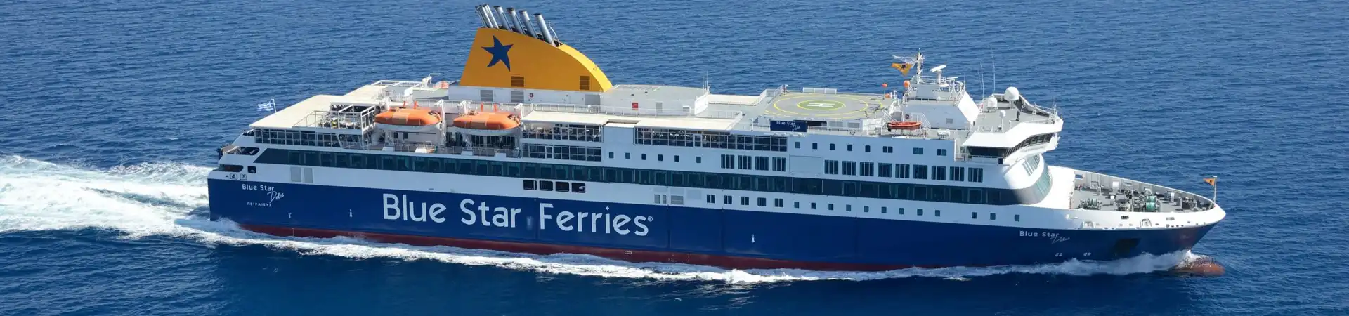 Blue Star Delos