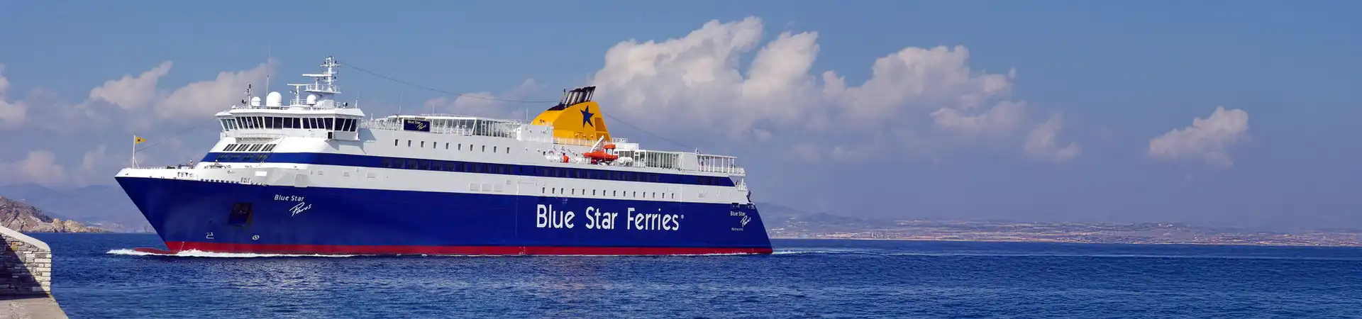 Blue Star Paros